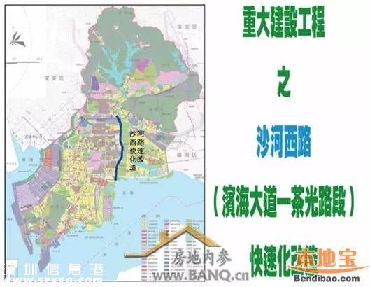 沙河西路改造或月底開工 南海大道南延段方案完成