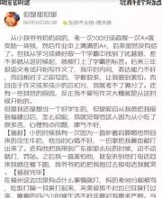 高考自殺遺書：我的尸體要么燒了要么扔了