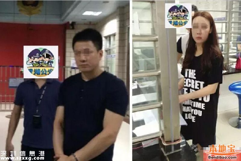 <a href=http://www.thesurfingworld.com/shenzhen/ target=_blank class=infotextkey>深圳</a>男女酒后互打 酒醒后稱遭到暴力執(zhí)法(圖)