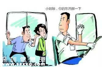網(wǎng)絡圖片