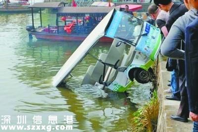 觀光車墜入洱海