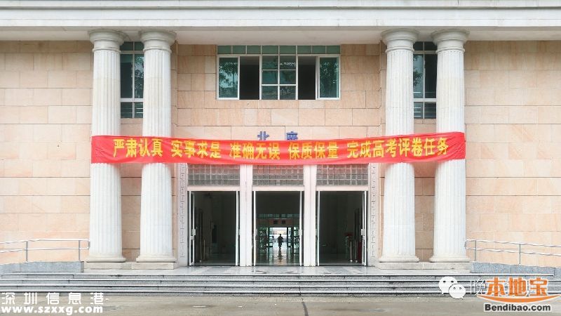 高考成績或提前至6月25日出爐 揭秘廣東評卷現場