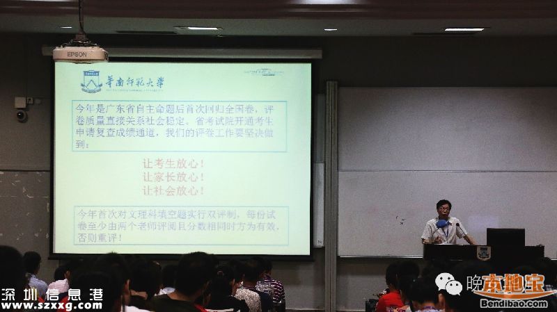 高考成績或提前至6月25日出爐 揭秘廣東評卷現場