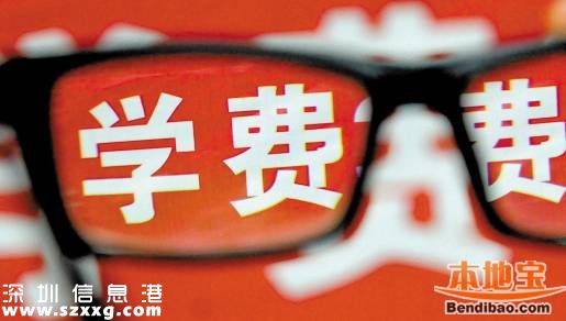 粵調(diào)整公辦高校學(xué)費(fèi) 今年秋季開(kāi)始執(zhí)行