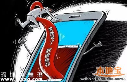 電信詐騙新騙數(shù)我換號了敬請惠存 如何破解？