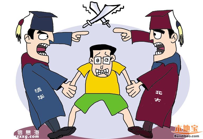 清華北大連夜搶高考狀元 北大清華搶人招數(shù)大盤(pán)點(diǎn)