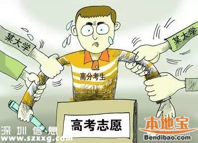 清華北大連夜搶人 還記得去年的撕逼大戰(zhàn)嗎？