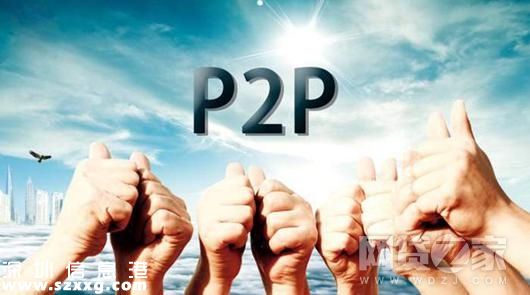 P2P迎轉(zhuǎn)機農(nóng)行招行重啟部分平臺充值通道