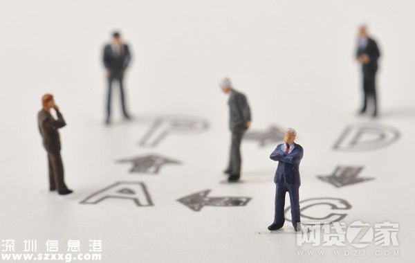 央行征信出現(xiàn)高層動蕩人事變動或因中紀委調查