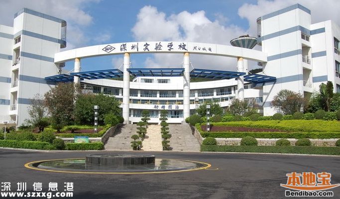 廣東文理科狀元花落<a href=http://www.thesurfingworld.com/shenzhen/ target=_blank class=infotextkey>深圳</a> 4高中9成學(xué)生過一本線