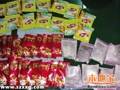 新型毒品有哪幾種？這些糖衣炮彈需注意