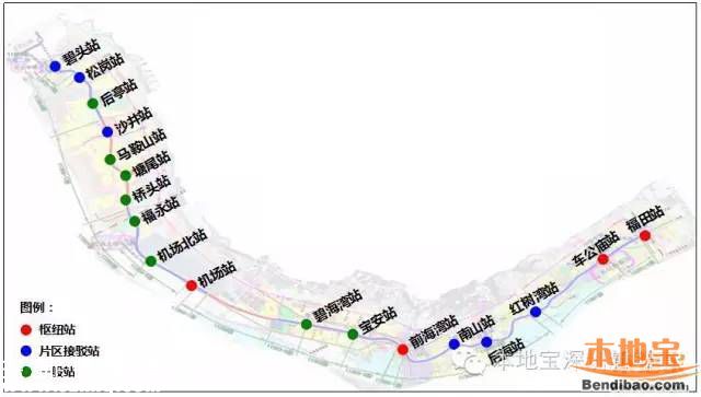 深圳地鐵11號(hào)線明天11點(diǎn)開(kāi)通