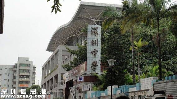 廣東文理科狀元花落<a href=http://www.thesurfingworld.com/shenzhen/ target=_blank class=infotextkey>深圳</a> 4高中9成學生過一本線