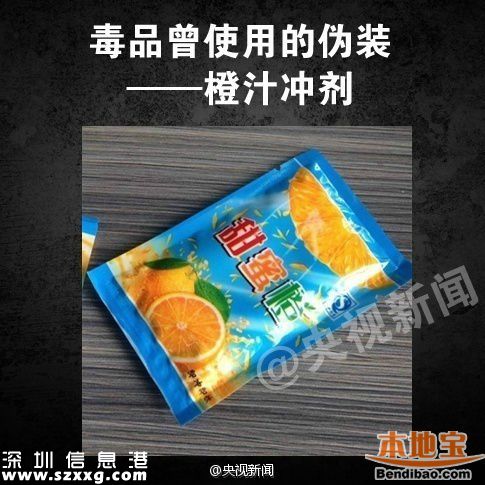 新型毒品有哪幾種？這些糖衣炮彈需注意