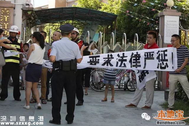 <a href=http://www.thesurfingworld.com/shenzhen/ target=_blank class=infotextkey>深圳</a>5歲女童幼兒園內(nèi)遭性侵 猥褻者疑為園長老公