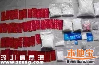 新型毒品有哪幾種？這些糖衣炮彈需注意
