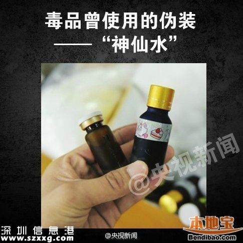 新型毒品有哪幾種？這些糖衣炮彈需注意