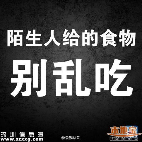 新型毒品有哪幾種？這些糖衣炮彈需注意