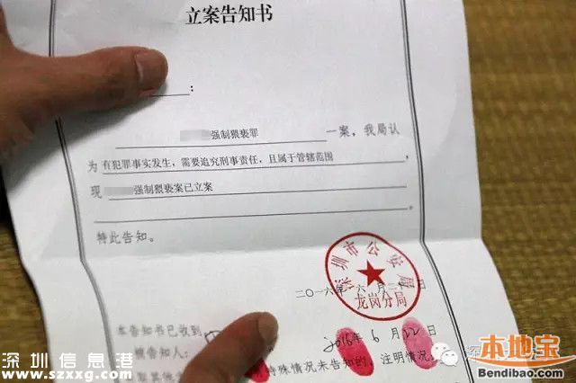 深圳5歲女童幼兒園內(nèi)遭性侵 猥褻者疑為園長老公