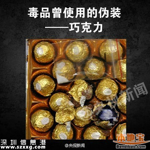 新型毒品有哪幾種？這些糖衣炮彈需注意