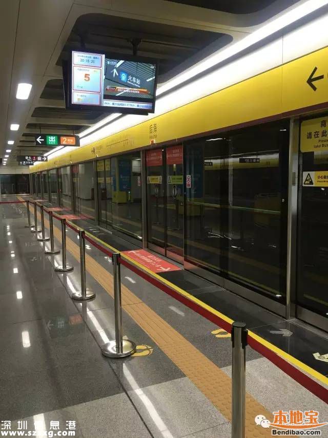 深圳地鐵11號線明天11點開通
