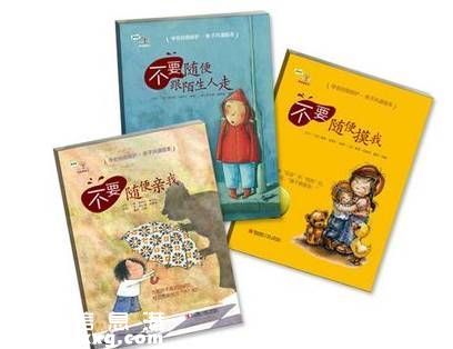 深圳5歲女童幼兒園內(nèi)遭性侵 猥褻者疑為園長老公