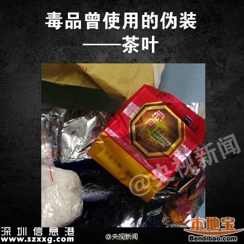 新型毒品有哪幾種？這些糖衣炮彈需注意