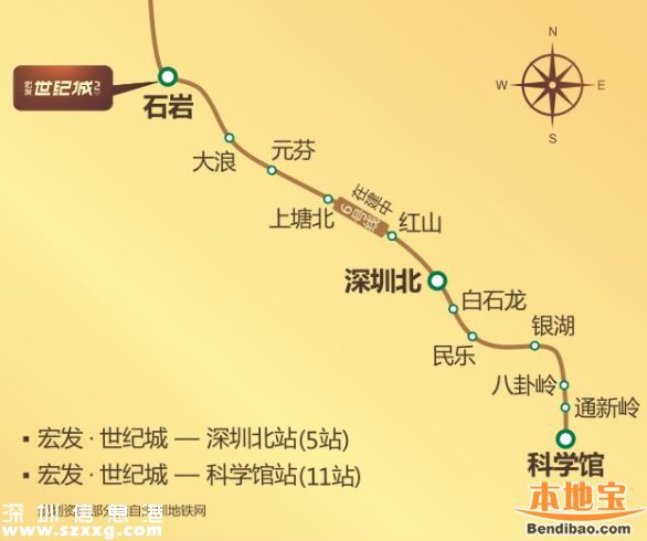 深圳地鐵6號(hào)線科學(xué)館開建 計(jì)劃2020年5月通車