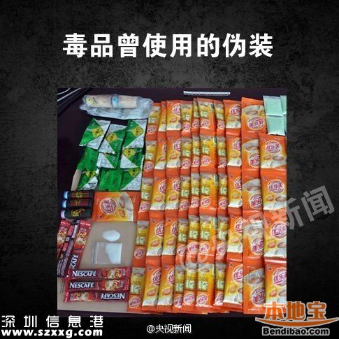 新型毒品有哪幾種？這些糖衣炮彈需注意