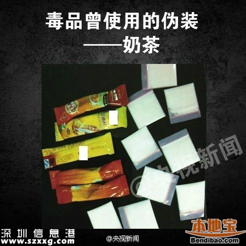 新型毒品有哪幾種？這些糖衣炮彈需注意
