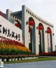 2016年高考喜報 深圳市高級中學(xué)+深圳外國語學(xué)校