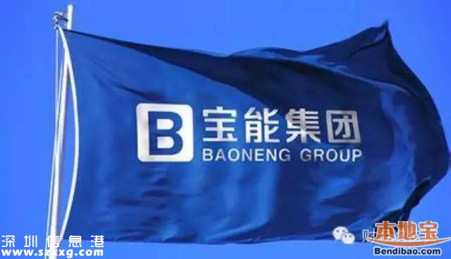 寶能提案罷免王石 寶能系是什么來頭？
