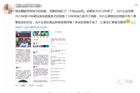 陳新剛尋子真相是什么？