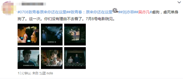 吳亦凡“約炮門(mén)”半月后，代言仍不斷，漲了十萬(wàn)粉！