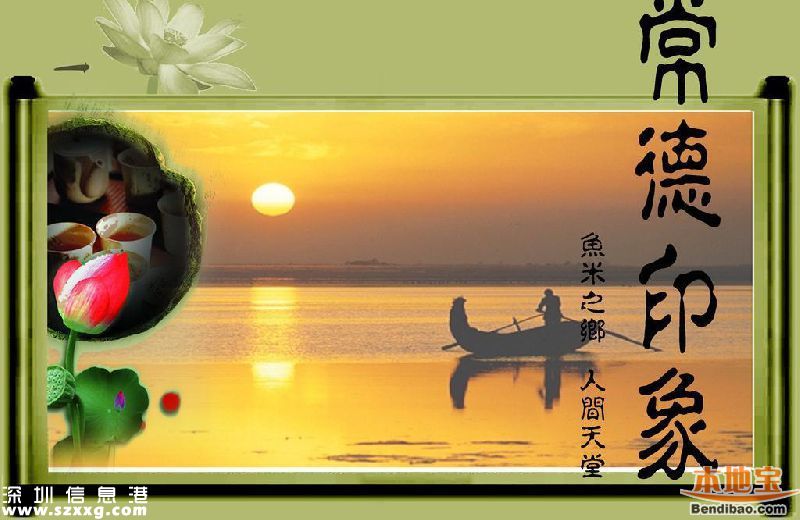 這9個城市工資最低 有你的家鄉(xiāng)嗎？