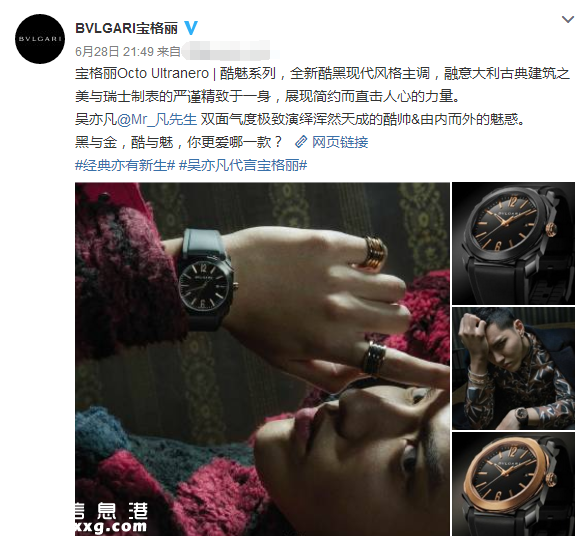 吳亦凡“約炮門(mén)”半月后，代言仍不斷，漲了十萬(wàn)粉！