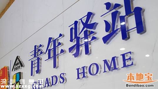 福田竟然有這么多免費(fèi)福利！你能享受哪一條？