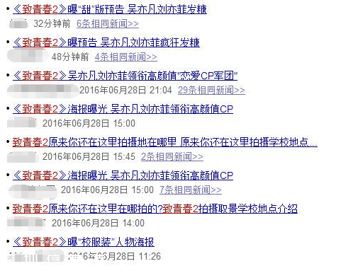 吳亦凡“約炮門(mén)”半月后，代言仍不斷，漲了十萬(wàn)粉！