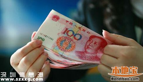 這9個城市工資最低 有你的家鄉(xiāng)嗎？