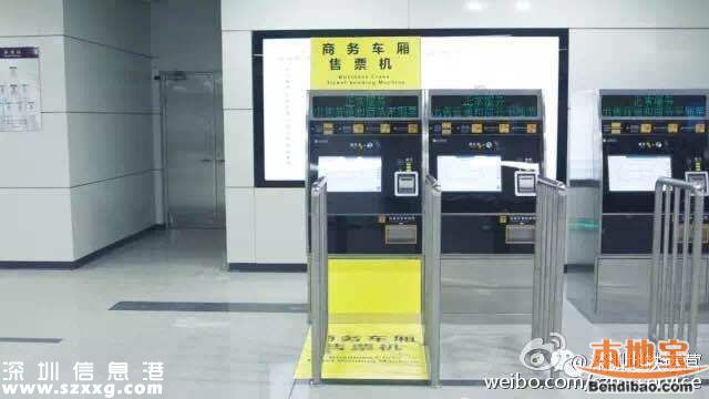 深圳地鐵11號線確定5個換乘站點（共18個站）