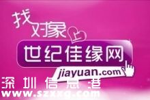 i黑馬說(shuō)，這是中國(guó)互聯(lián)網(wǎng)約炮圣地 Top 10！
