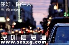 i黑馬說(shuō)，這是中國(guó)互聯(lián)網(wǎng)約炮圣地 Top 10！