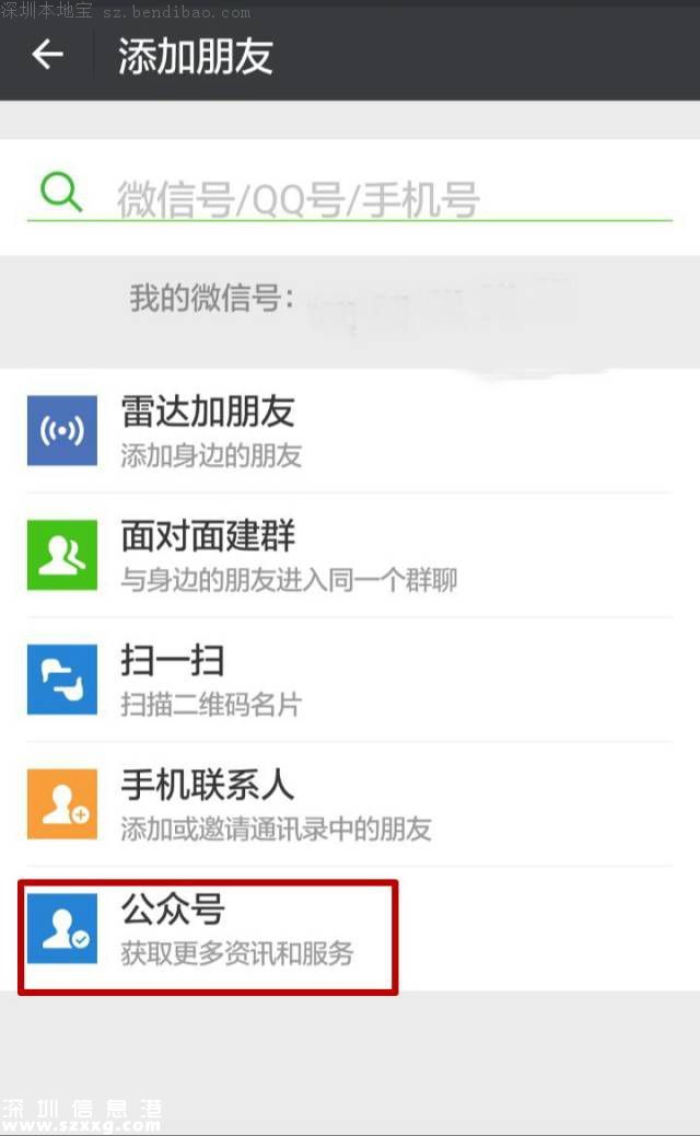 深圳7987名AB類駕駛?cè)嘶蛎媾R罰款和降級
