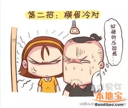<a href=http://www.thesurfingworld.com/shenzhen/ target=_blank class=infotextkey>深圳</a>女子公交車上遭猥褻 公共場合如何防范色狼？