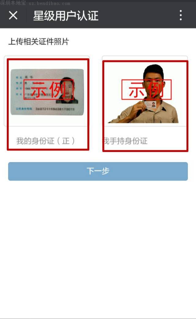 深圳7987名AB類駕駛?cè)嘶蛎媾R罰款和降級