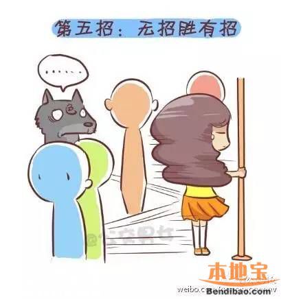 深圳女子公交車上遭猥褻 公共場合如何防范色狼？