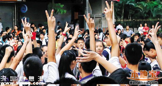 2017寶安新增7所學位房制度學校 共有29所
