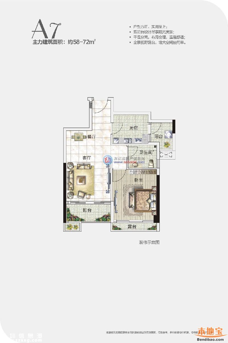 龍瑞佳園戶型圖+交通+入住時(shí)間+選房攻略