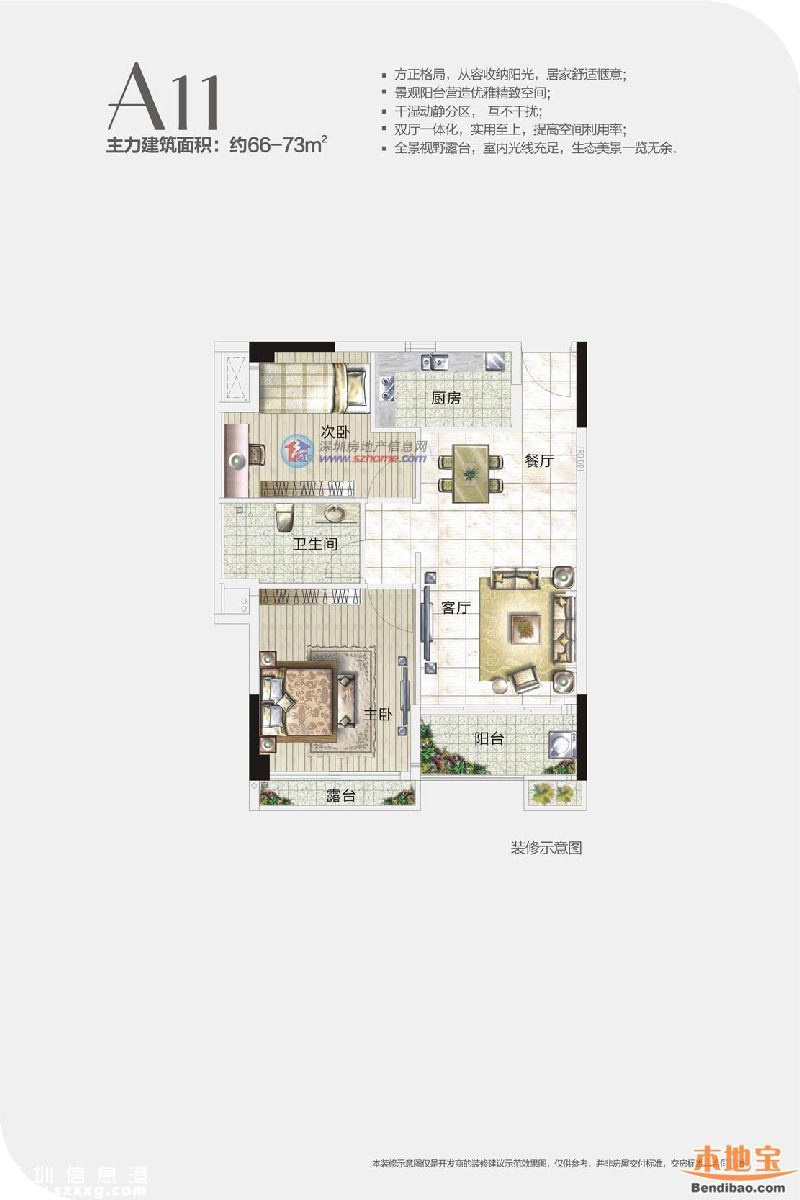 龍瑞佳園戶型圖+交通+入住時(shí)間+選房攻略