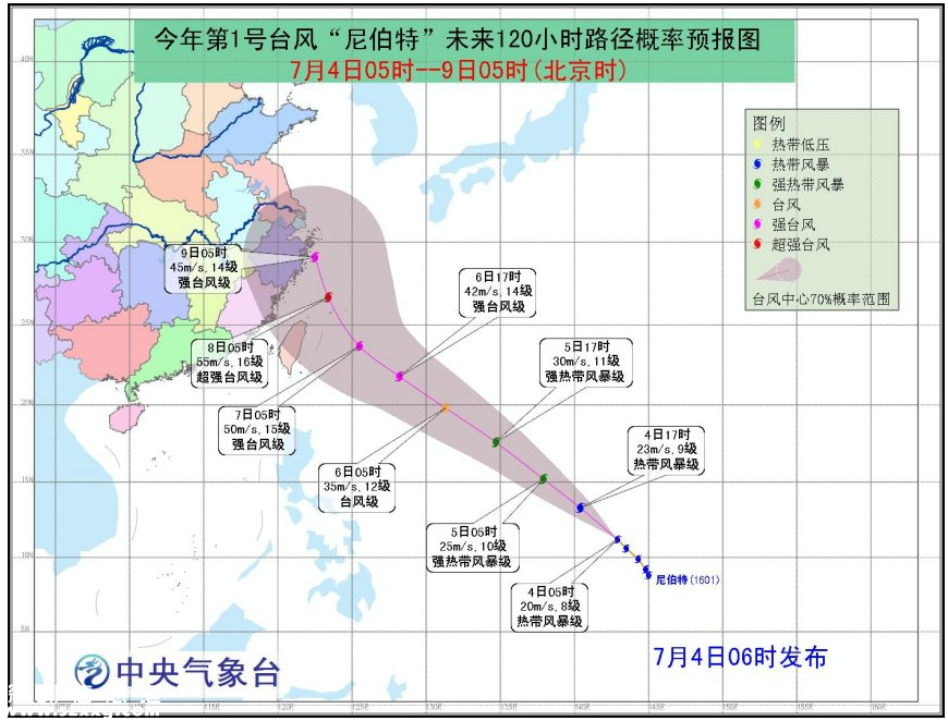 今年首個臺風(fēng)尼伯特生成 向西北方向移動